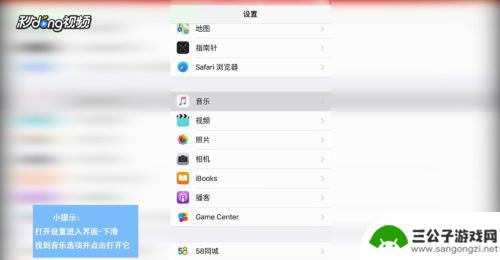 手机音量怎么设置调大点 如何设置苹果手机音量更大