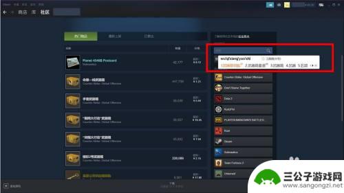 csgo怎么在steam上买钥匙 Steam余额怎么购买CSGO钥匙