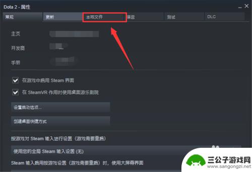 steam怎么找游戏的文件在哪里 steam游戏文件夹在哪个目录