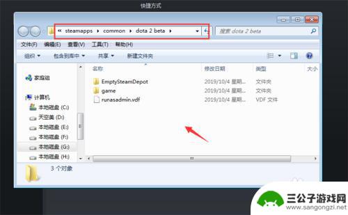steam怎么找游戏的文件在哪里 steam游戏文件夹在哪个目录