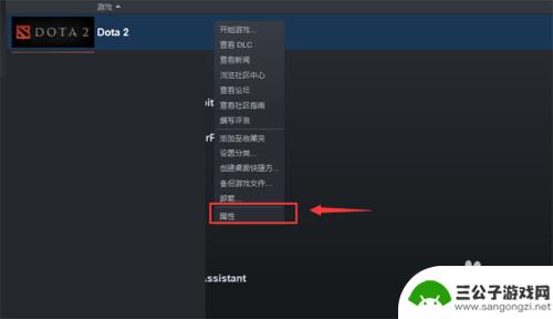 steam怎么找游戏的文件在哪里 steam游戏文件夹在哪个目录