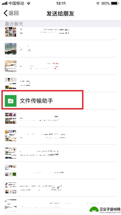 苹果手机录音怎么存放 怎样将苹果手机上的录音导入电脑或U盘