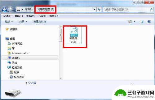 苹果手机录音怎么存放 怎样将苹果手机上的录音导入电脑或U盘
