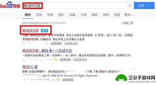 苹果手机录音怎么存放 怎样将苹果手机上的录音导入电脑或U盘