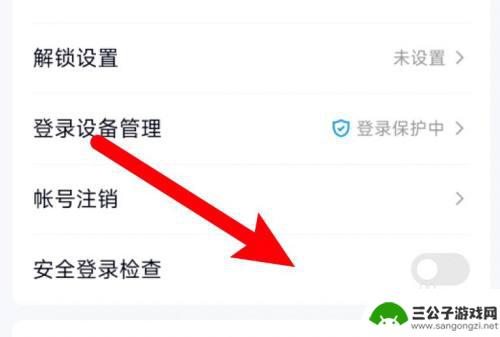 qq怎么登录不用验证码 qq新设备登录需要免验证吗