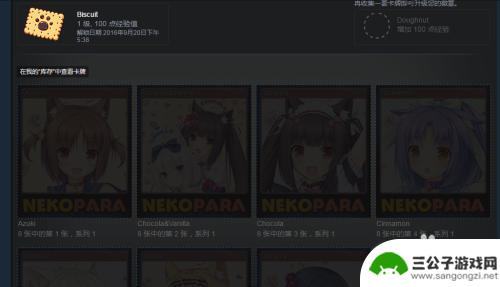 steam怎么购买卡牌 steam怎么购买卡片