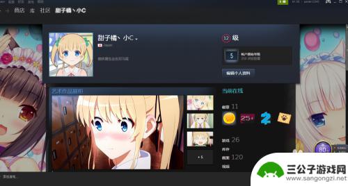 steam怎么购买卡牌 steam怎么购买卡片