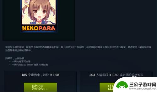 steam怎么购买卡牌 steam怎么购买卡片