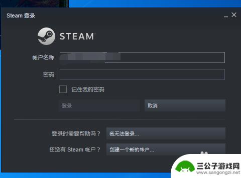 steam红信码丢了怎么办 steam救援代码丢失怎么办