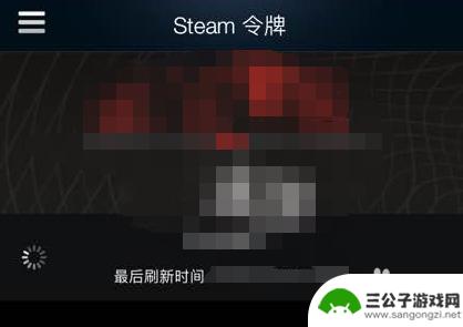 steam红信码丢了怎么办 steam救援代码丢失怎么办