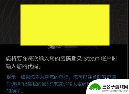 steam红信码丢了怎么办 steam救援代码丢失怎么办