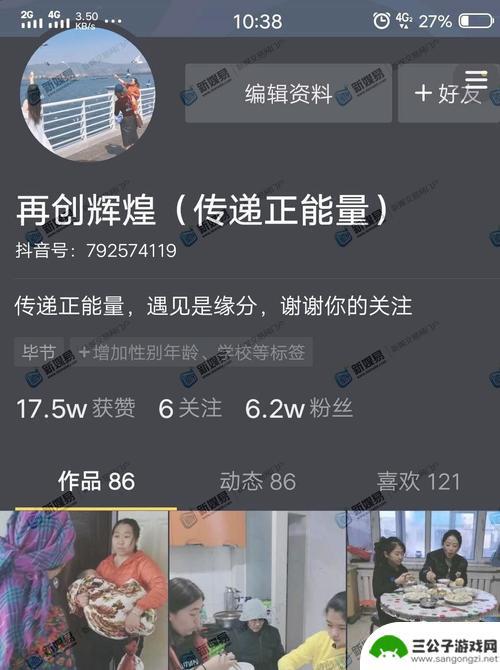 抖音哄休连休正能量什么意思(哄睡连休是什么意思)