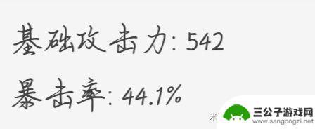 原神刻晴专武什么时候出 原神2022刻晴武器评价及推荐