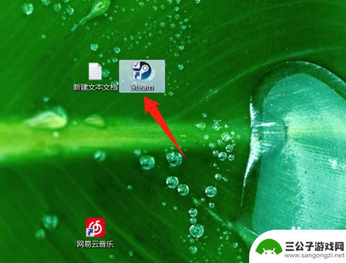 steam如何看自己关注的游戏 Steam如何查看我关注的游戏