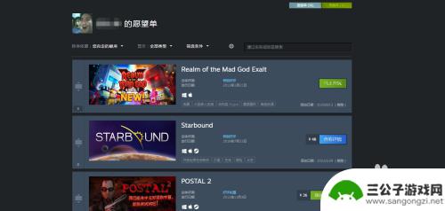 steam如何看自己关注的游戏 Steam如何查看我关注的游戏