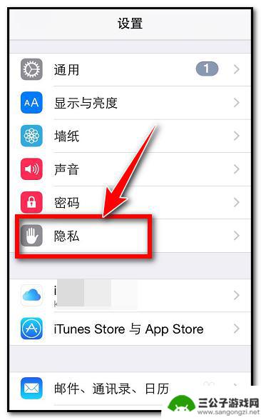 苹果手机选择不了照片 苹果手机隐私设置中照片选项无法勾选