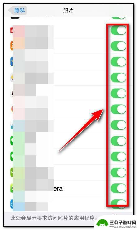 苹果手机选择不了照片 苹果手机隐私设置中照片选项无法勾选