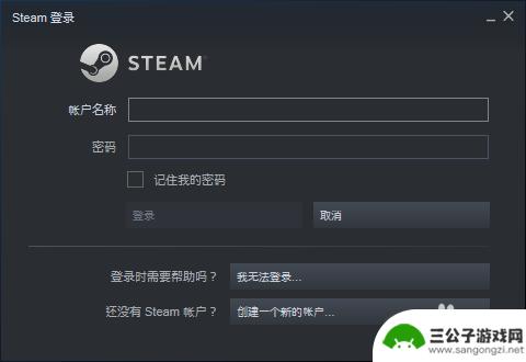 steam如何看自己关注的游戏 Steam如何查看我关注的游戏