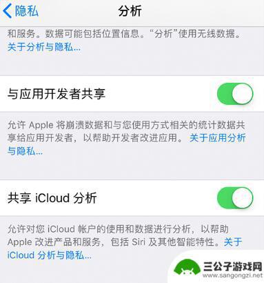 苹果手机抹掉所有数据在哪里 iPhone 系统占用空间过大怎么办