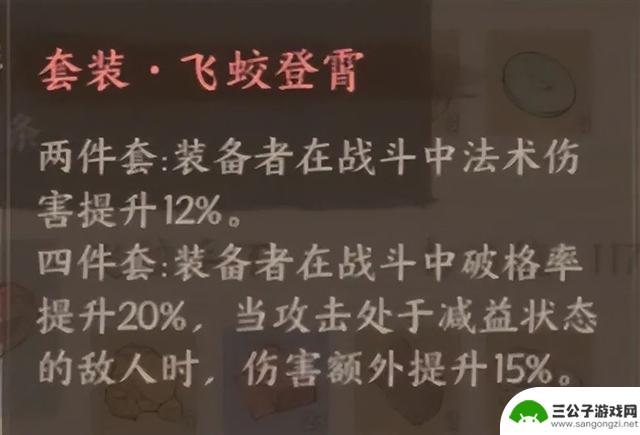 《这城有良田》最新礼包兑换码合集，宝石装备属性测评，全职业