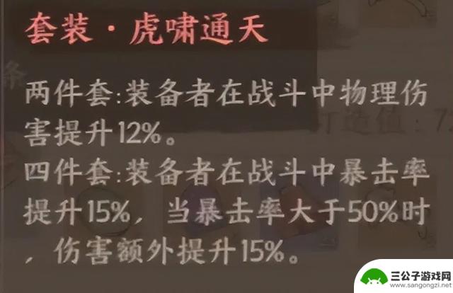 《这城有良田》最新礼包兑换码合集，宝石装备属性测评，全职业