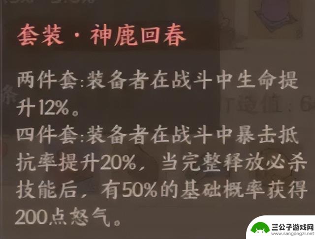 《这城有良田》最新礼包兑换码合集，宝石装备属性测评，全职业