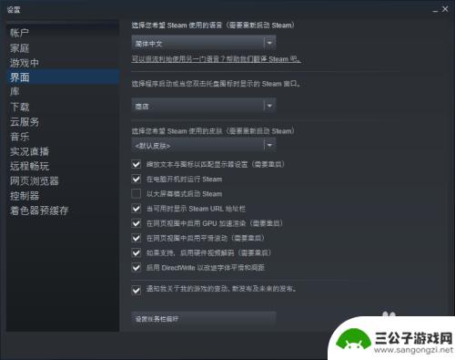 steam怎么逛 Steam内置浏览器在哪打开