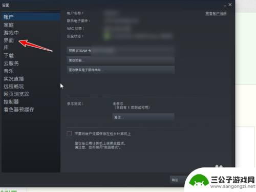 steam自己启动怎么关掉 怎样关闭Steam开机自动启动