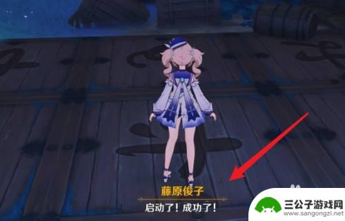 启动机关怎么踩原神 原神清籁旧宝开关位置在哪里