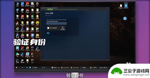 怎么查找steam账号忘了 steam账号密码忘记怎么办