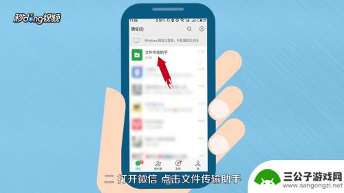 手机xmid文件怎么打开 XMind文件在手机上的打开指南