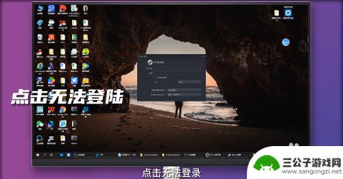 怎么查找steam账号忘了 steam账号密码忘记怎么办