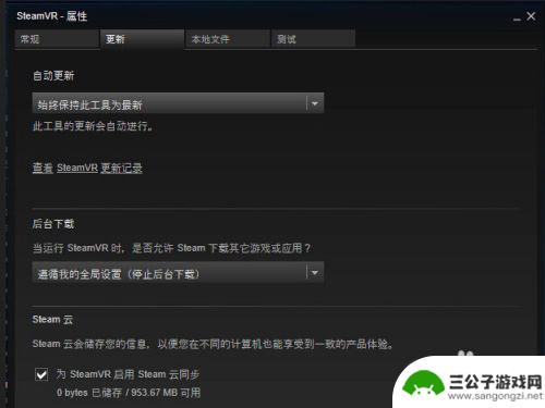 steam可用vr VR虚拟现实游戏头盔如何接入Steam平台