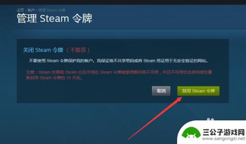 steam新电脑认证怎么办 如何在新电脑上使用Steam而无需验证