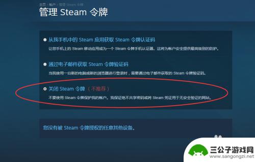 steam新电脑认证怎么办 如何在新电脑上使用Steam而无需验证