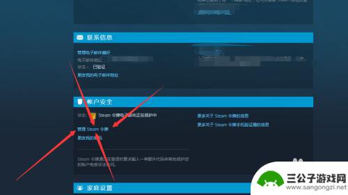 steam新电脑认证怎么办 如何在新电脑上使用Steam而无需验证