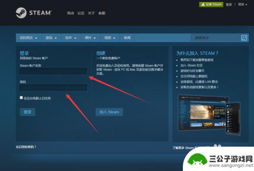 steam新电脑认证怎么办 如何在新电脑上使用Steam而无需验证