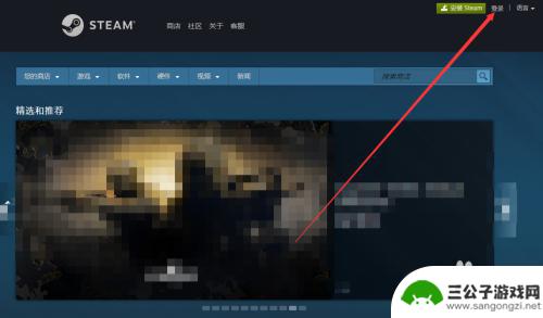 steam新电脑认证怎么办 如何在新电脑上使用Steam而无需验证