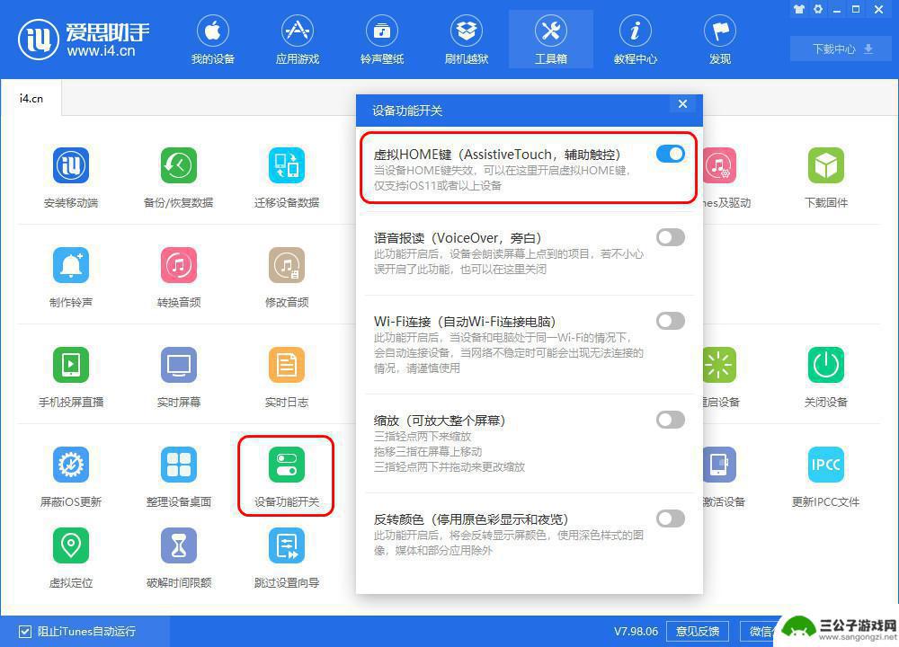 苹果手机运存满了怎么清理 iPhone 如何快速清理运存空间