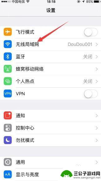 苹果手机怎样查ip iPhone如何查看手机ip地址设置