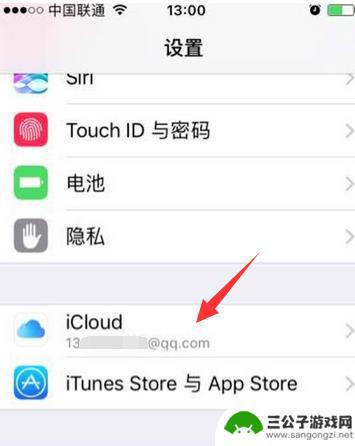 苹果两个手机怎么定位,看位置 苹果iPhone手机如何追踪另一台iPhone手机