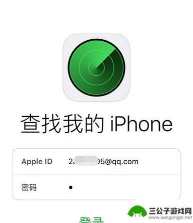 苹果两个手机怎么定位,看位置 苹果iPhone手机如何追踪另一台iPhone手机