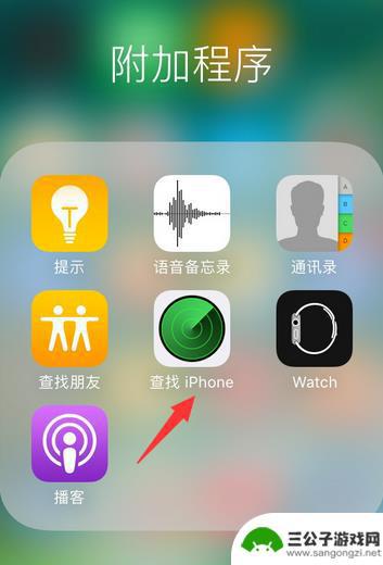 苹果两个手机怎么定位,看位置 苹果iPhone手机如何追踪另一台iPhone手机