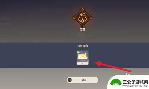 原神如何获取煎蛋 原神提瓦特煎蛋获得方法