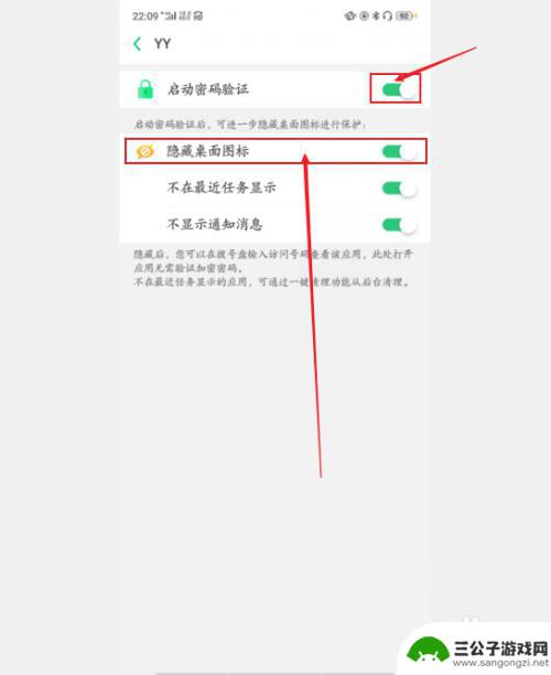 oppok1手机如何隐藏应用软件 oppo手机如何隐藏软件