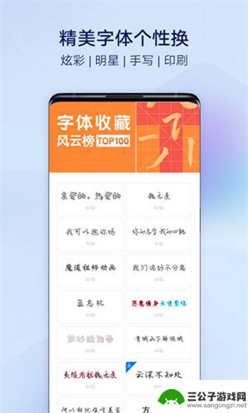 i主题桌面手机app