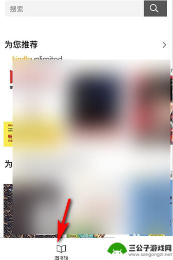 安卓手机kindle和kindle怎么同步 用手机app如何与kindle同步阅读