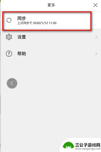 安卓手机kindle和kindle怎么同步 用手机app如何与kindle同步阅读