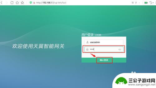 电信改wifi密码的软件 中国电信wifi密码设置方法