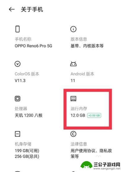 oppo手机内存怎么扩大? oppo手机内存扩容方法